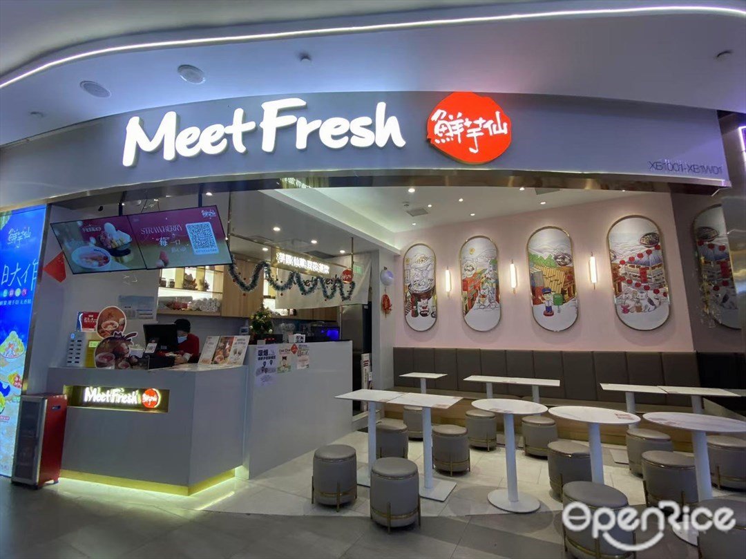 鮮芋仙 (百信廣場)