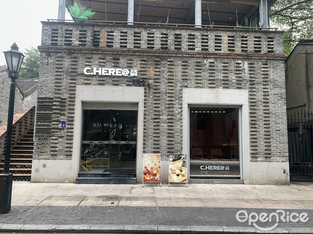 C.HERE@在此咖啡 (嶺南天地)