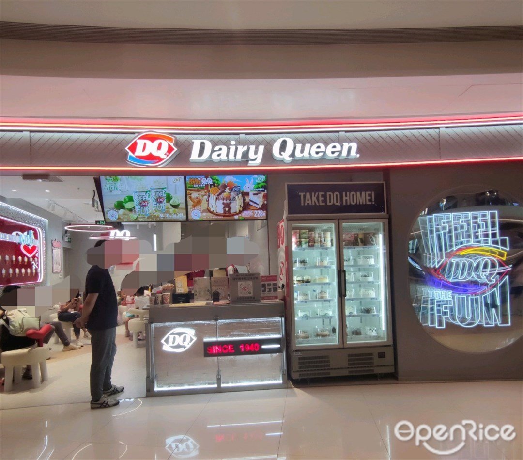 Dairy Queen (布吉萬象匯)