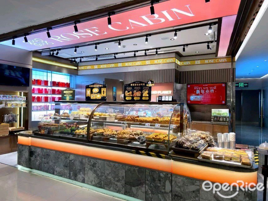 露絲卡文世界冠軍面包 (金光華廣場)