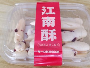 手指麻薯 (9.9元) 一盒