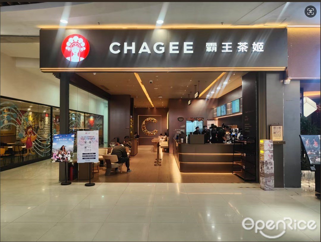 CHAGEE霸王茶姬 (奧體優托邦)