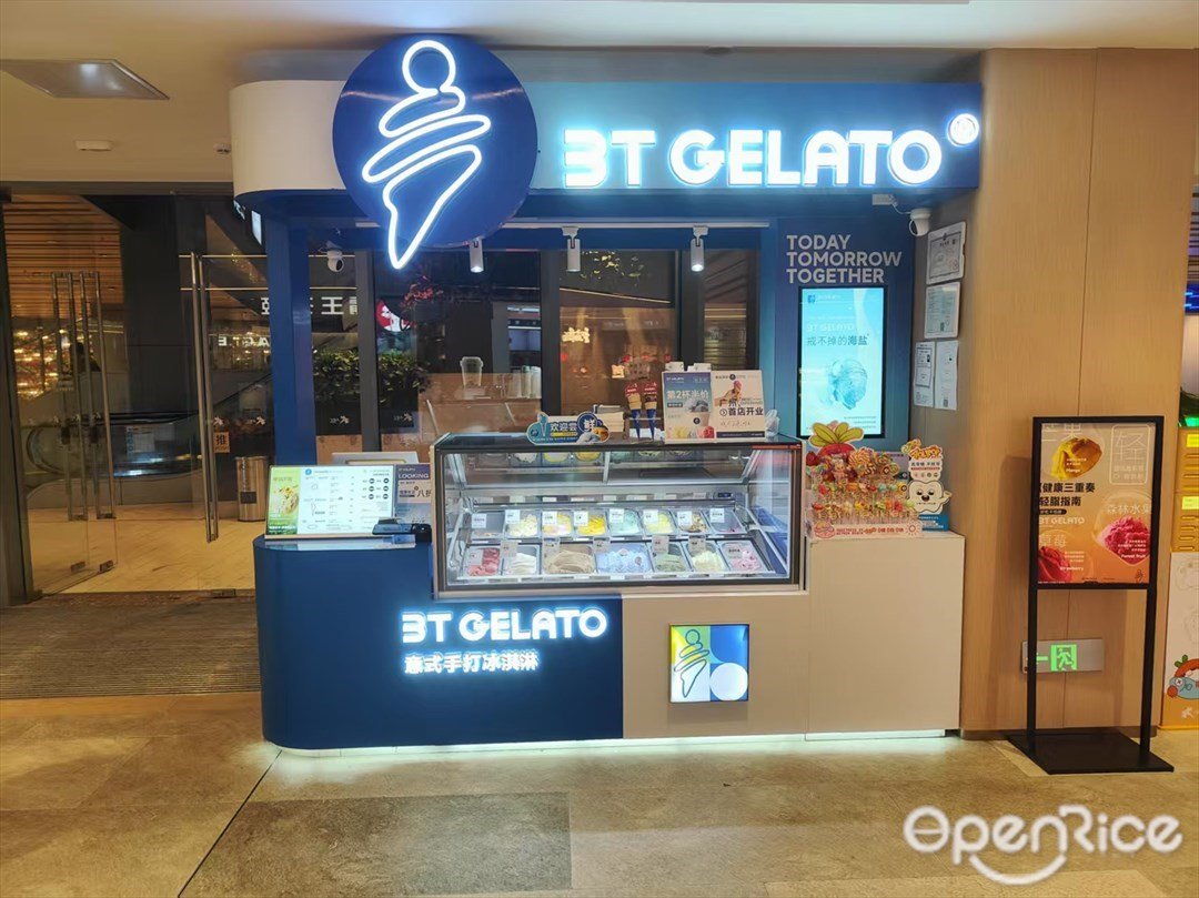 3T GELATO (大悦汇)
