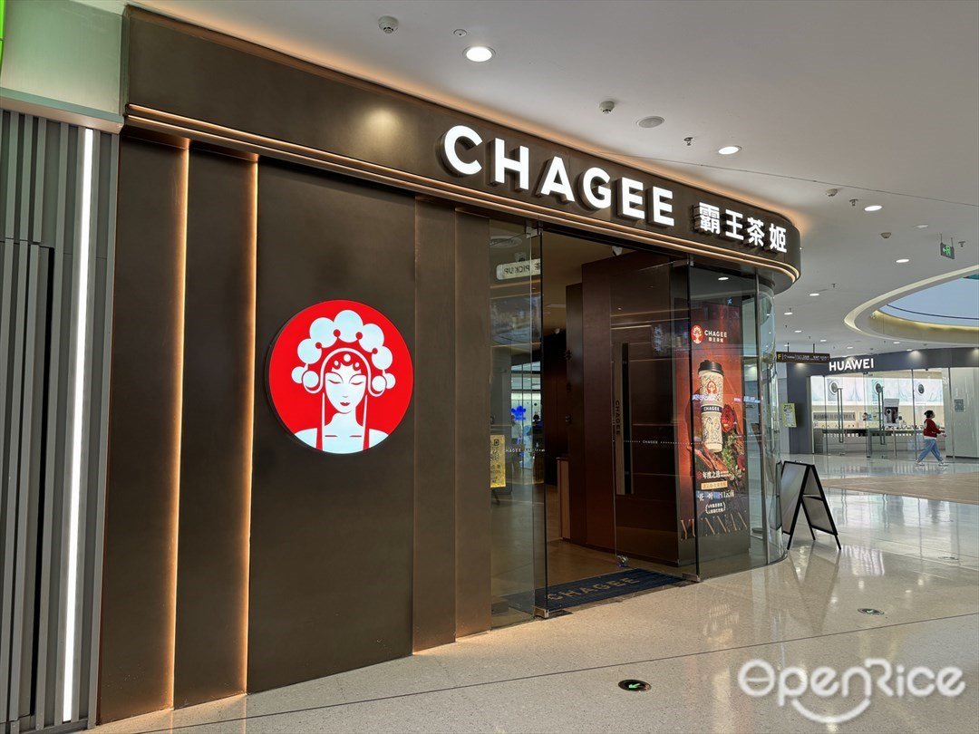 CHAGEE霸王茶姬 (大良悦然广场)