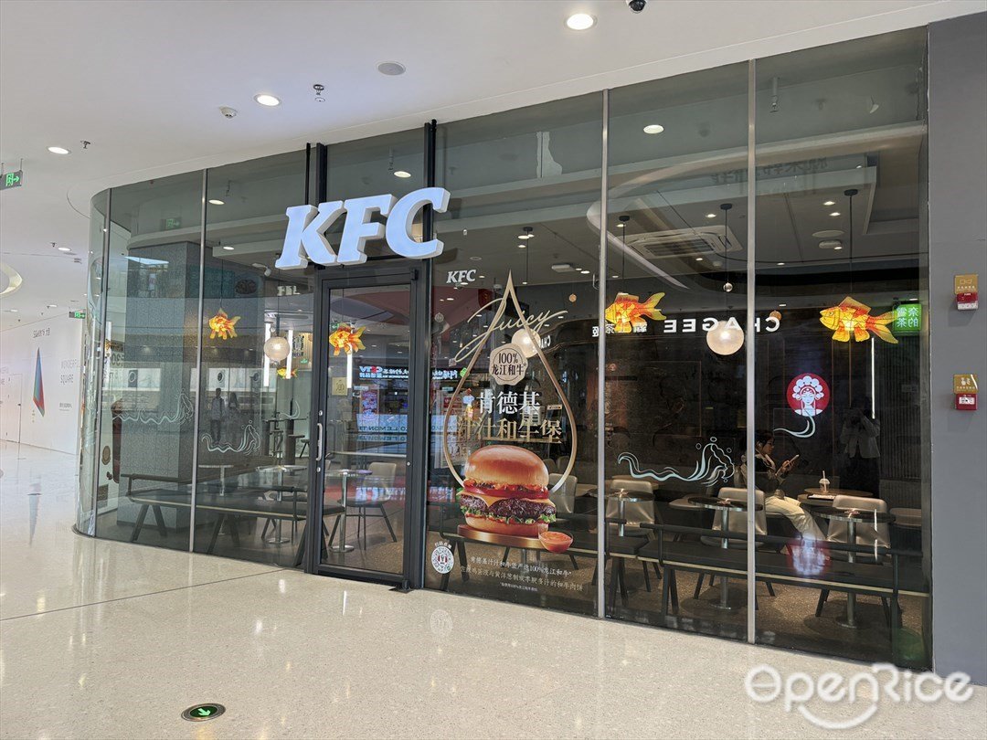 肯德基 (大良悦然广场)