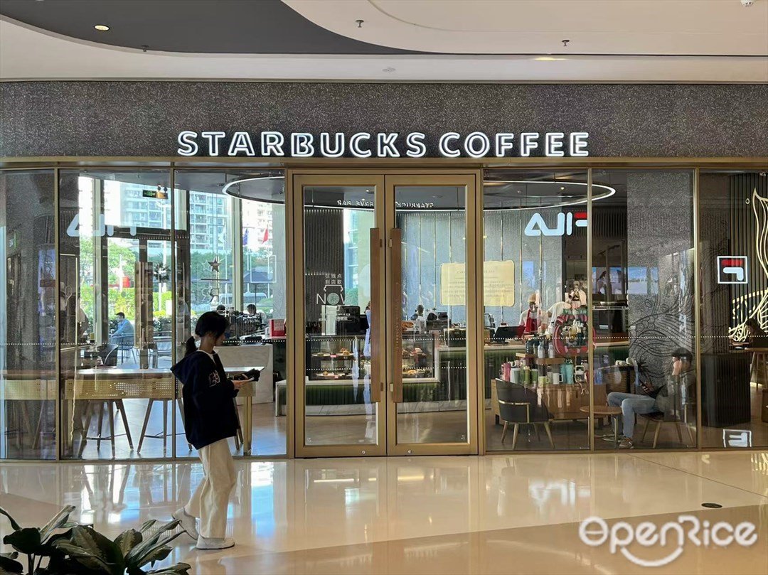 星巴克咖啡 (海駿達城)