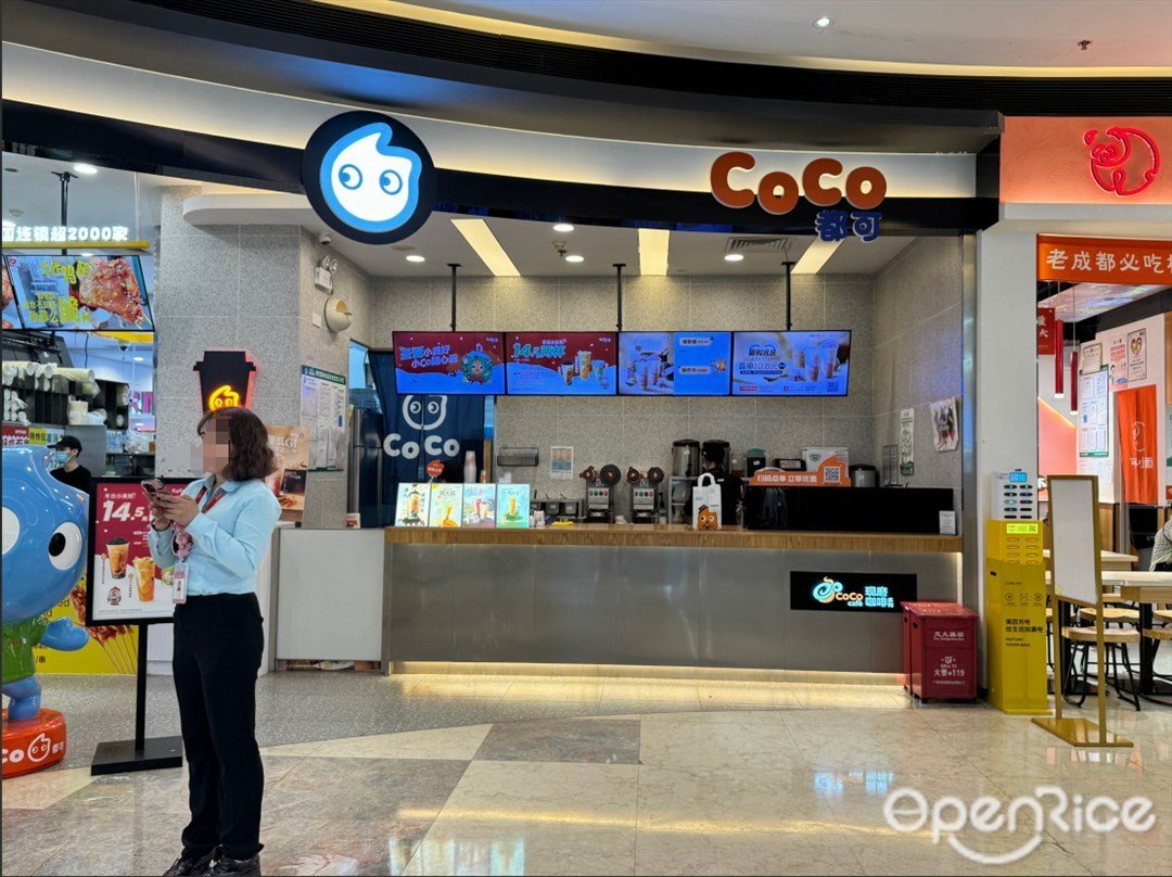 CoCo都可 (大信新都匯)