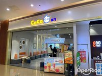 CoCo都可 (樂從)