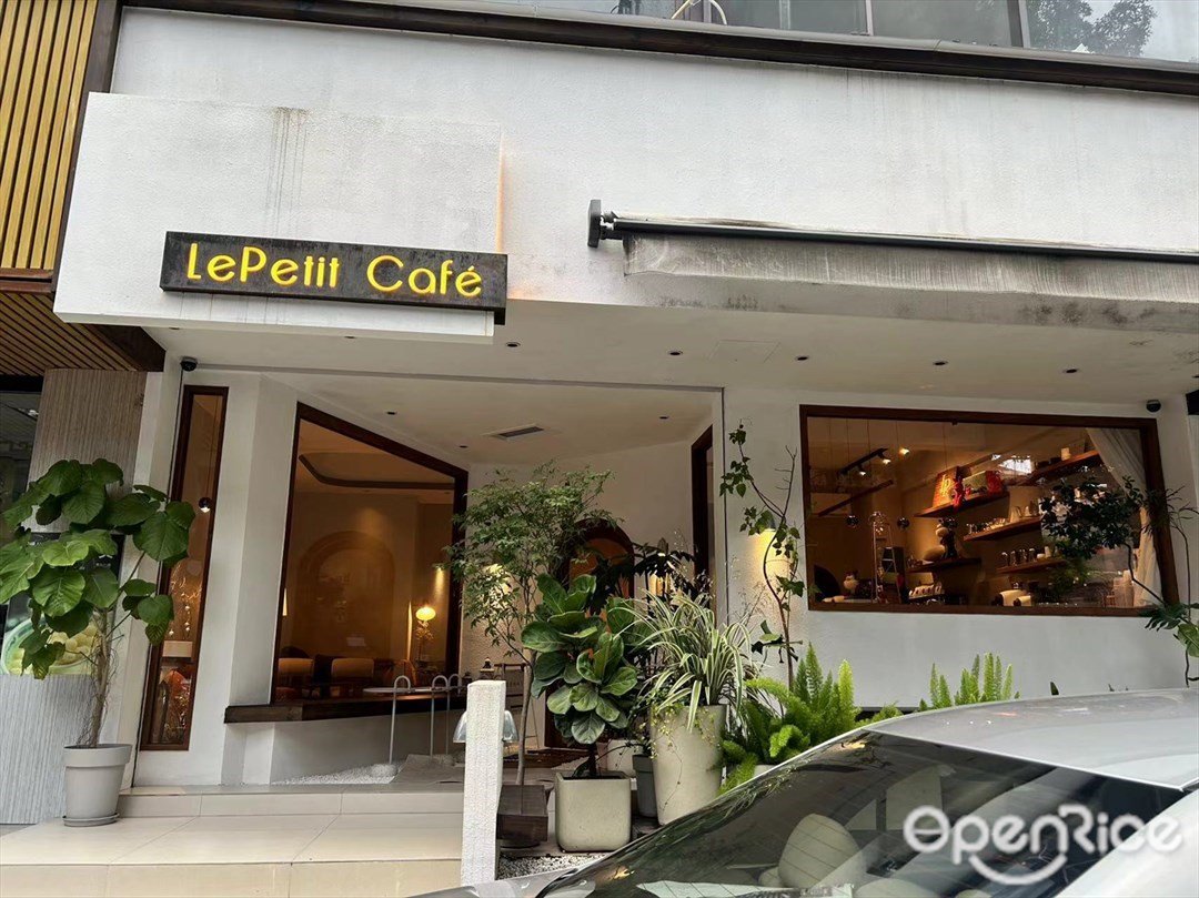 LePetit Café (衆創商務中心)