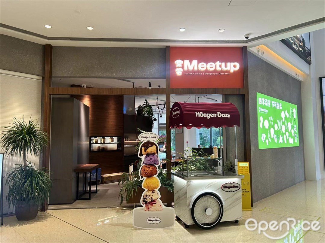 常嘗meetup (紫馬廣場)