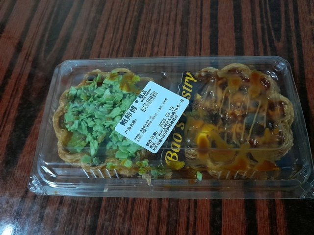 左：開心果味蛋撻， 右：法式可頌焦糖蛋撻