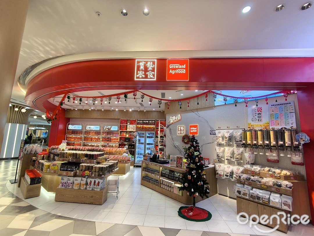 贯垄农食 (领展中心城)