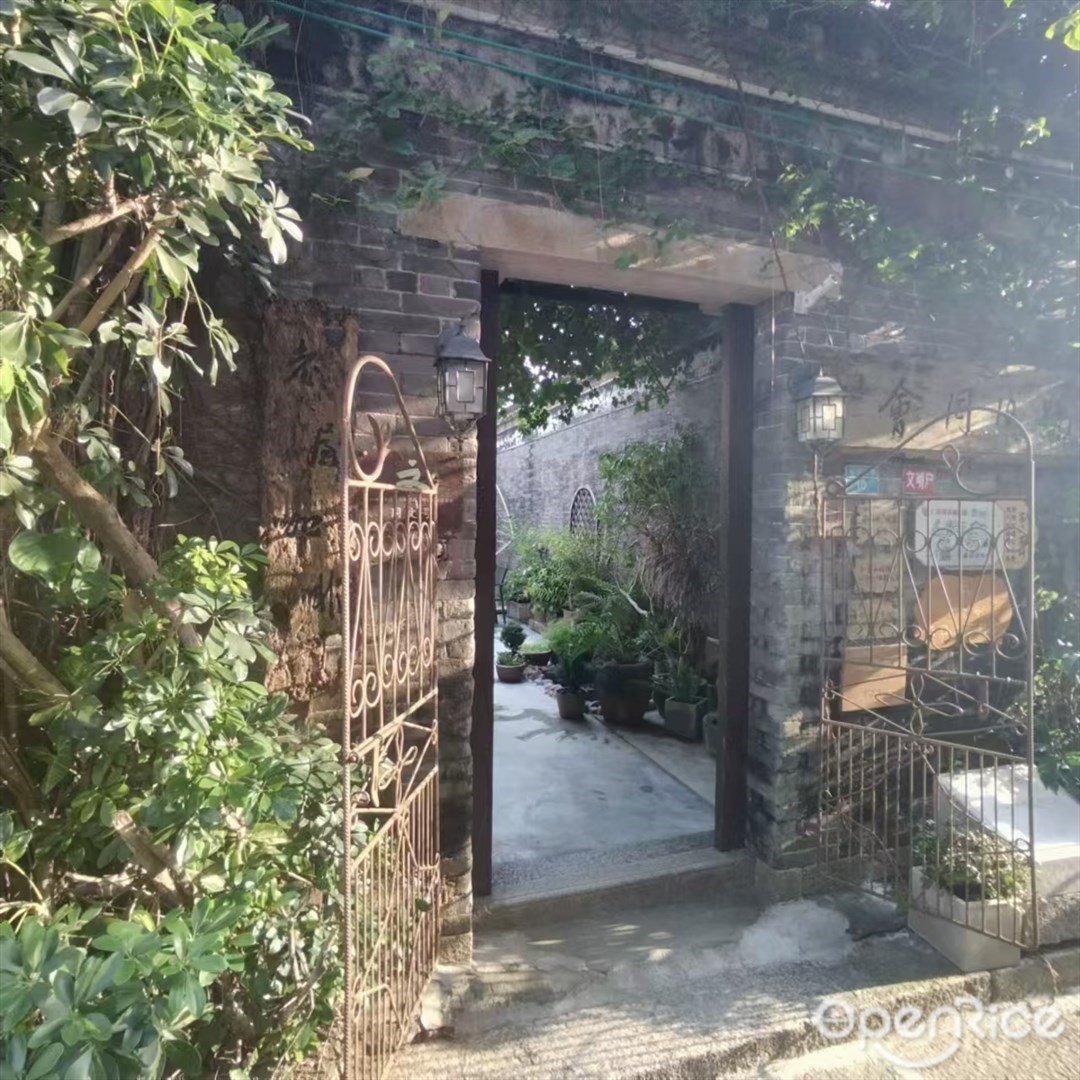 老屋咖啡 (会同村)