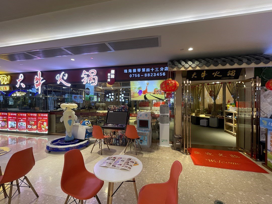 大牛火鍋 (勵駿龐都廣場)