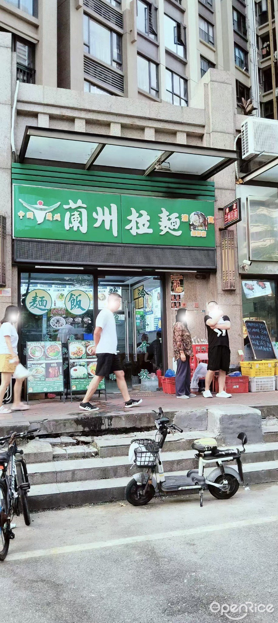 蘭州拉麵 (紅旗鎮)