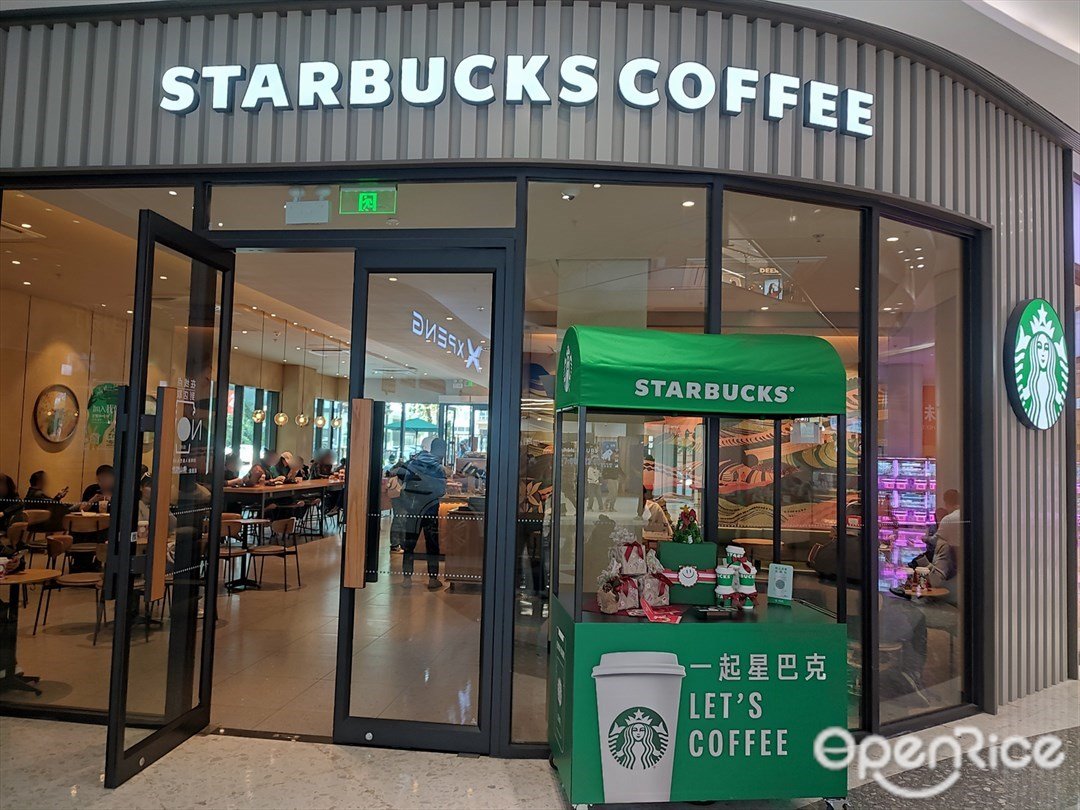 星巴克咖啡 (北滘悦然广场)