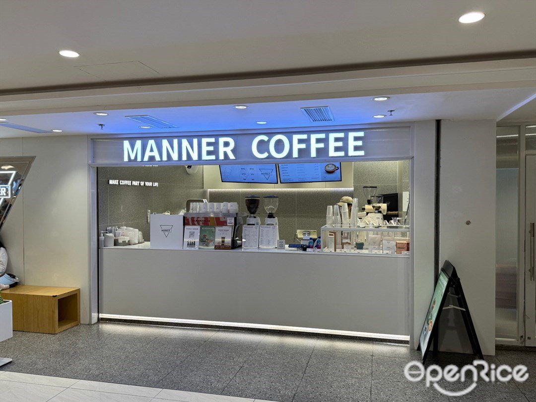 MANNER COFFEE (华强北茂业天地)