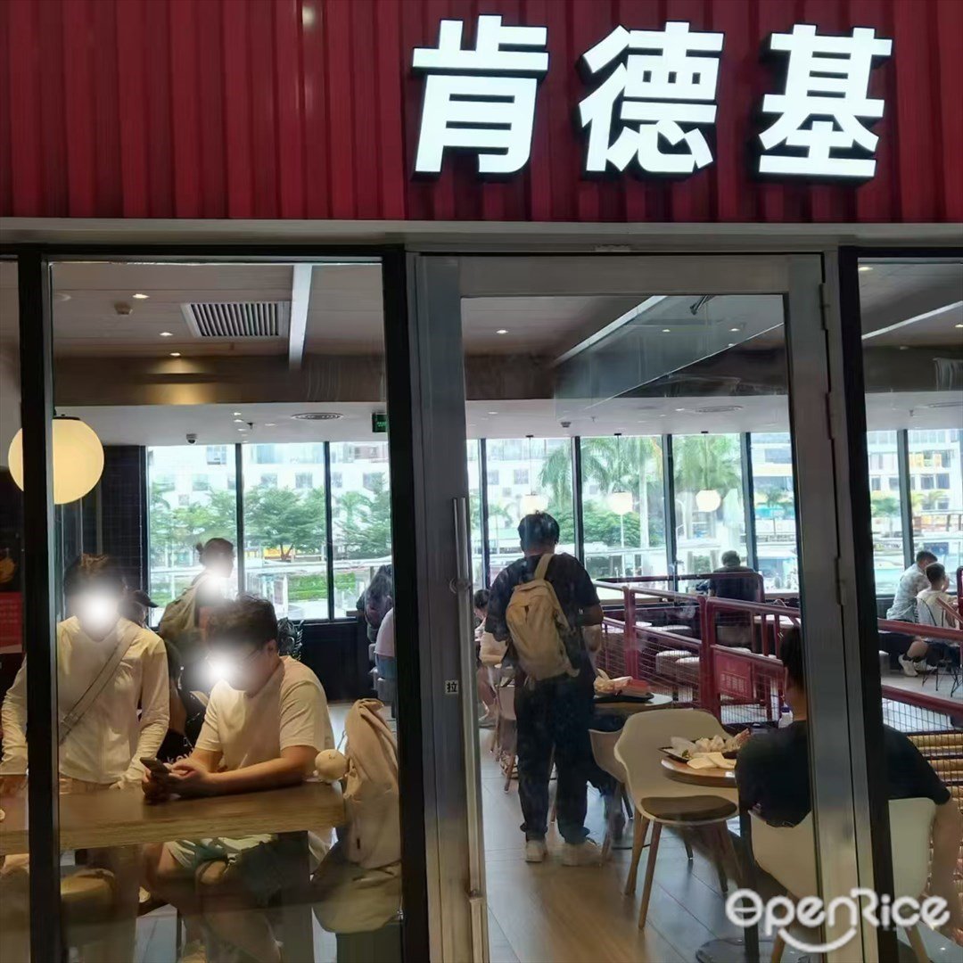 肯德基 (來魅力口岸城)