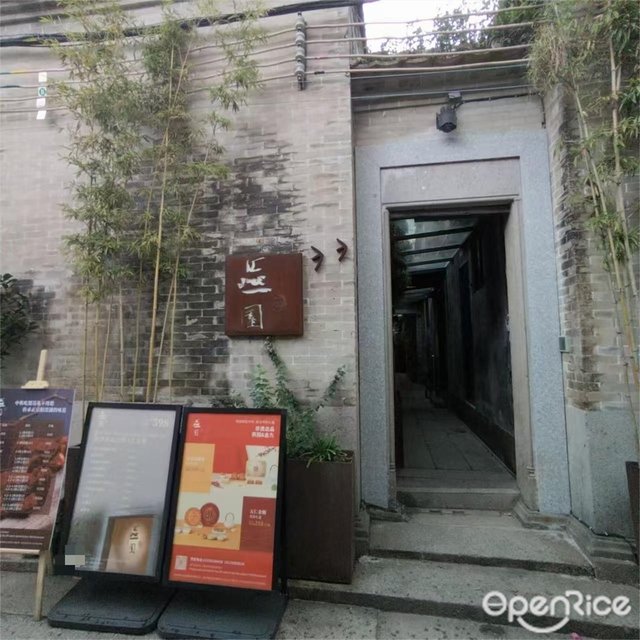 燕園 (北山店)-door-photo