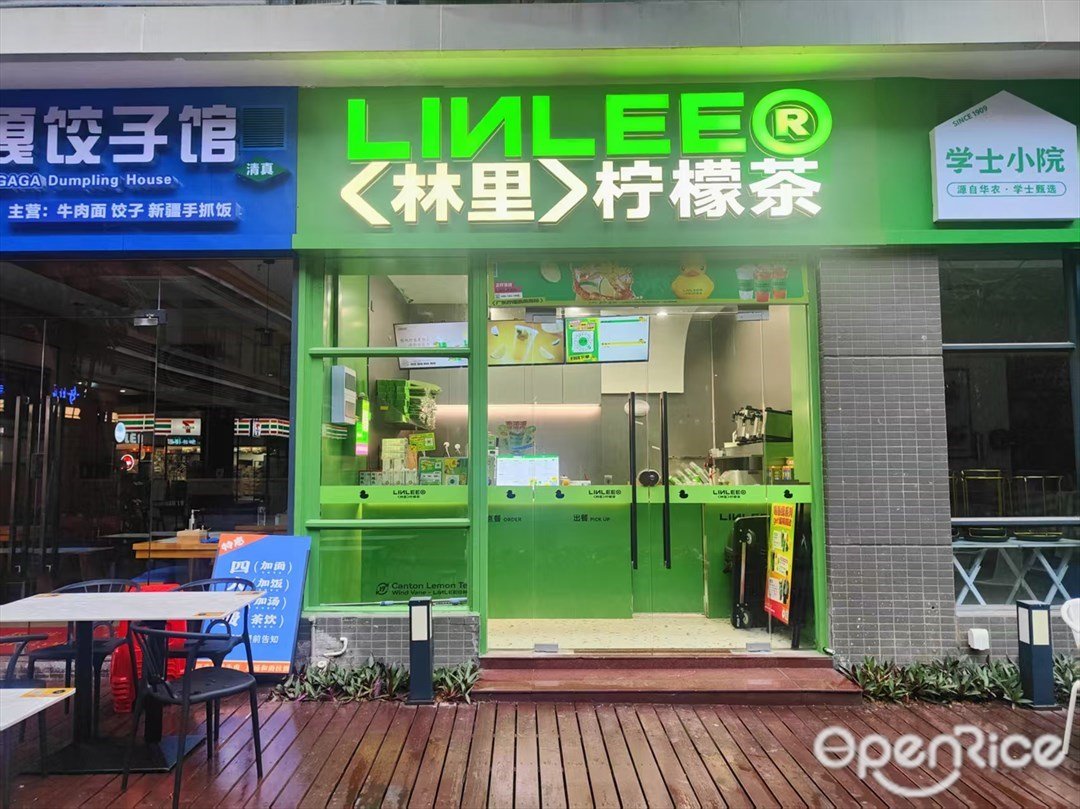 LINLEE林里手打柠檬茶 (华南新材料创新园)