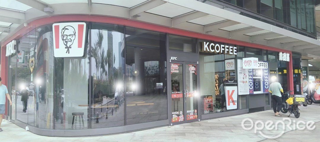 肯德基 (金灣華發商都)
