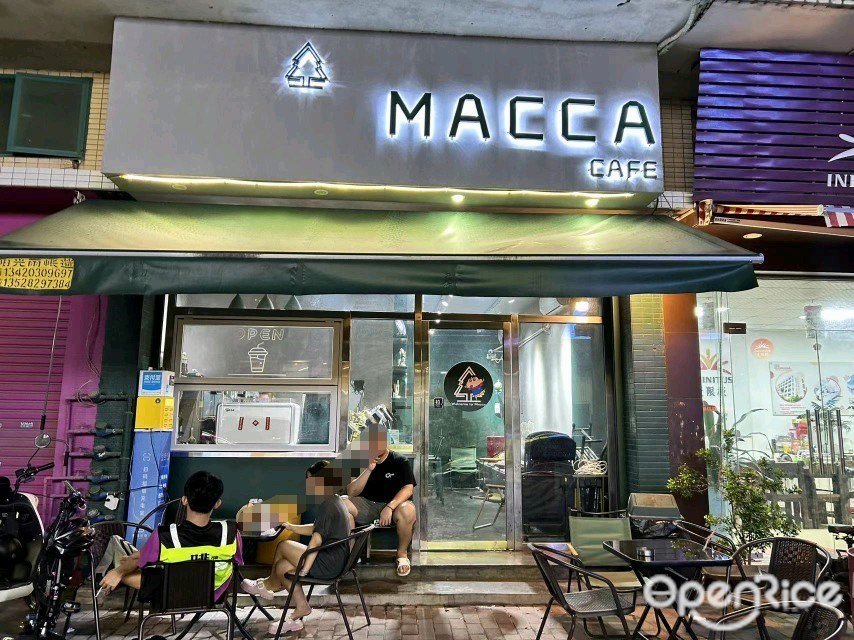 macca cafe (紫晴苑)