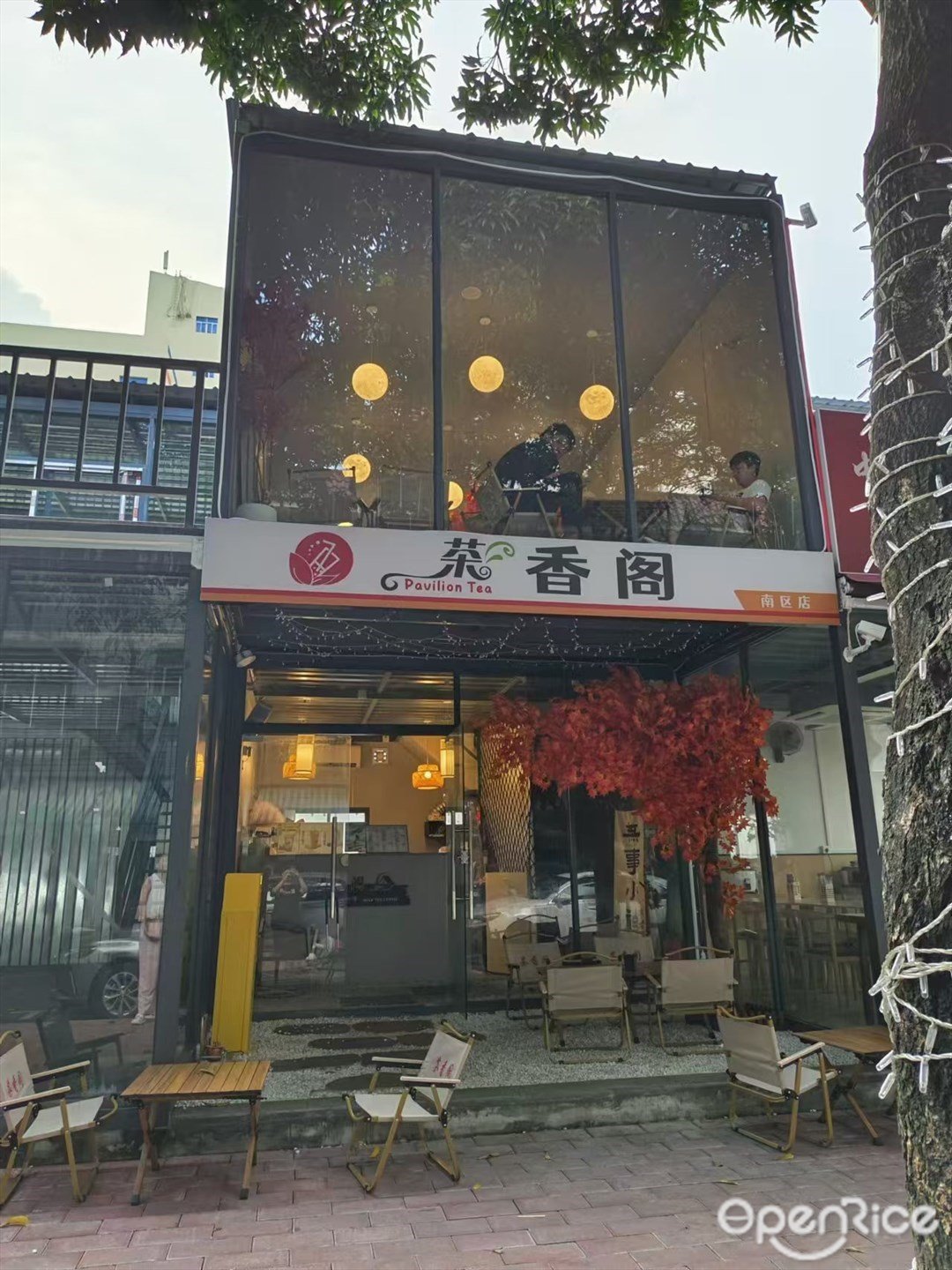 茶香閣 (銀譚一路)