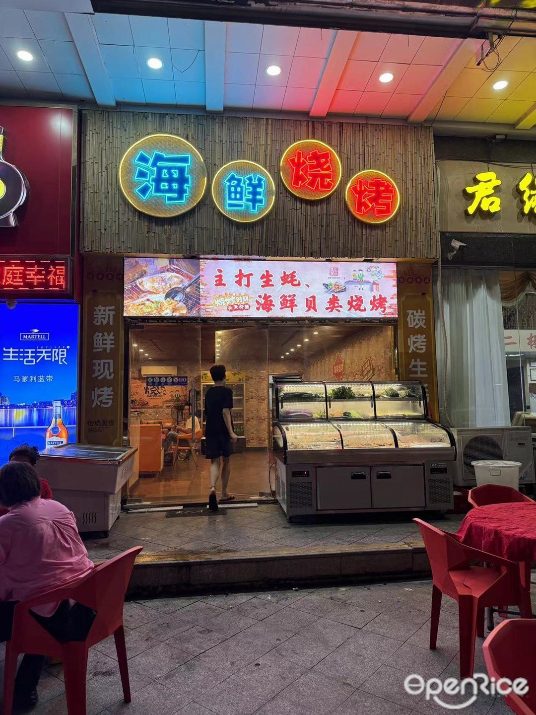 權記海鮮燒烤 (明珠苑東區)