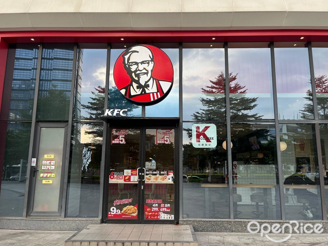 肯德基 (天奕星河店)