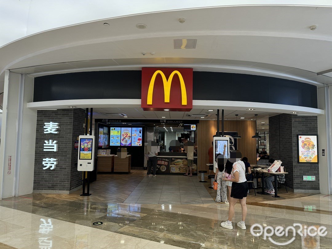 麥當勞 (石岐大信新都彙)