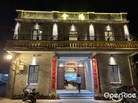 会场 (陈村)