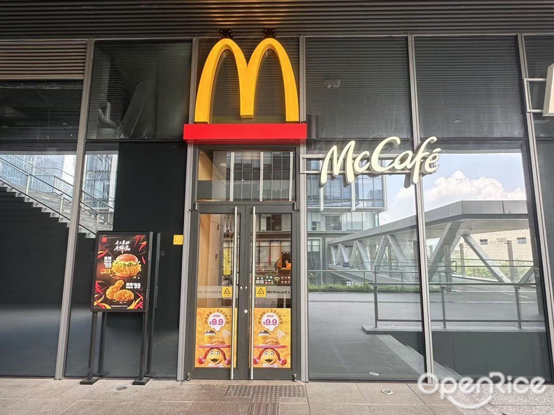 麦当劳 (广州国际航运大厦)