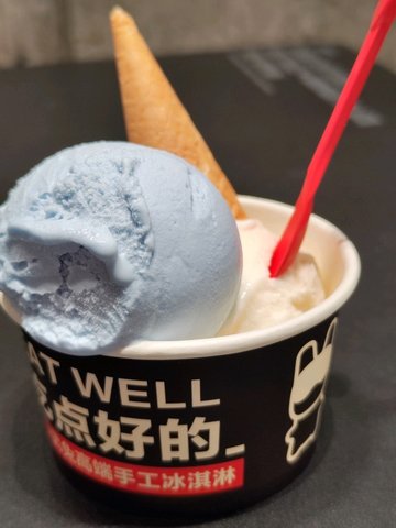 双球 (杯)