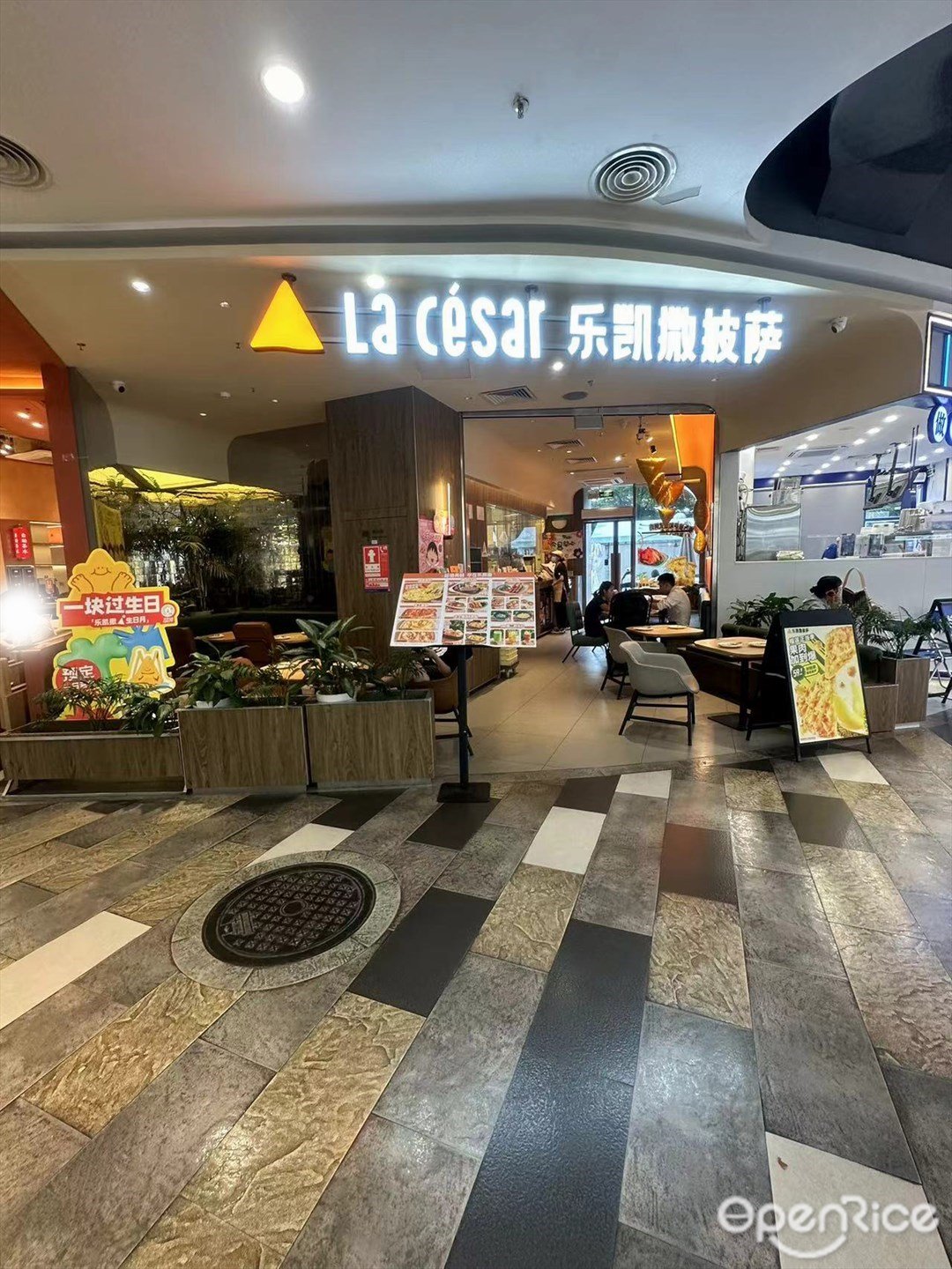 樂凱撒披薩 (民治天虹商場)