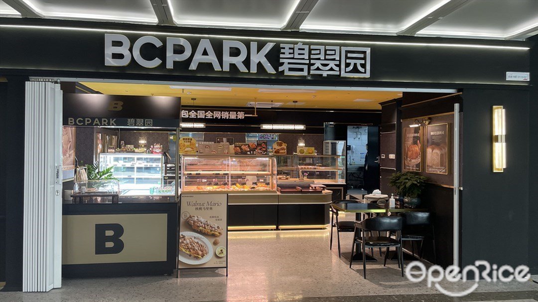 BCPARK碧翠园 (花城汇)