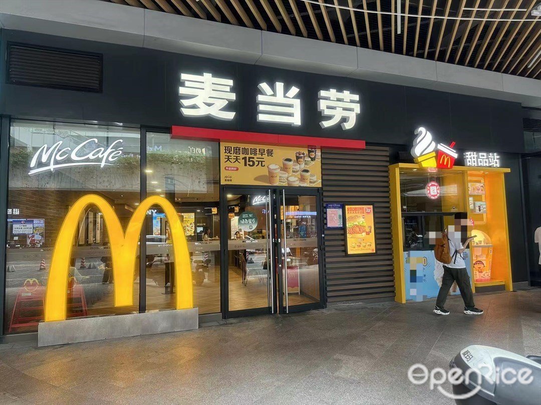 麥當勞 (西麗寶能環球匯)