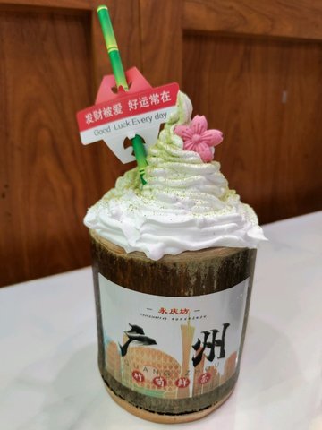 竹筒雪頂抹茶奶綠