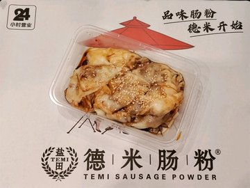 叉燒腸粉