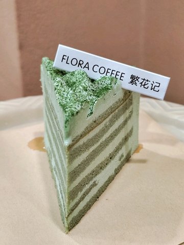 雪域抹茶慕丝蛋糕