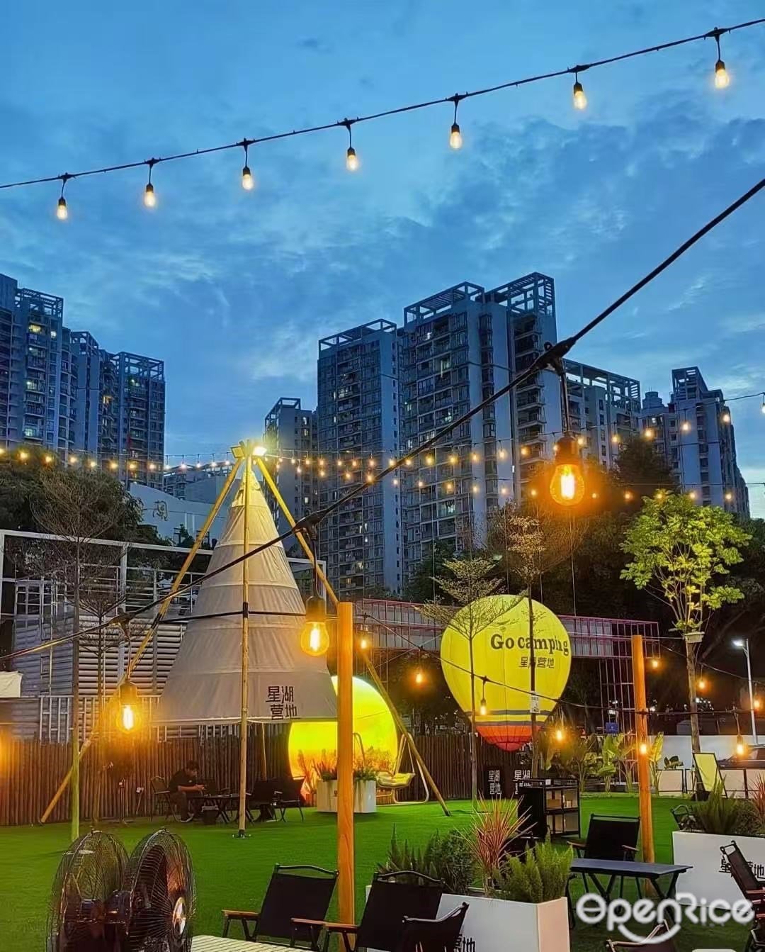 星湖营地 (南油)