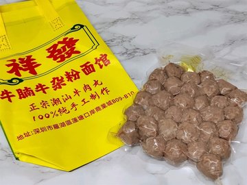 牛肉丸