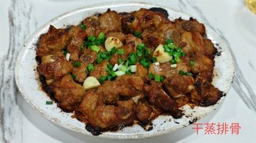 干蒸排骨