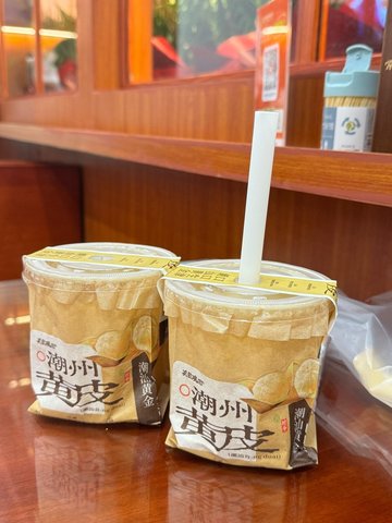黄皮油柑