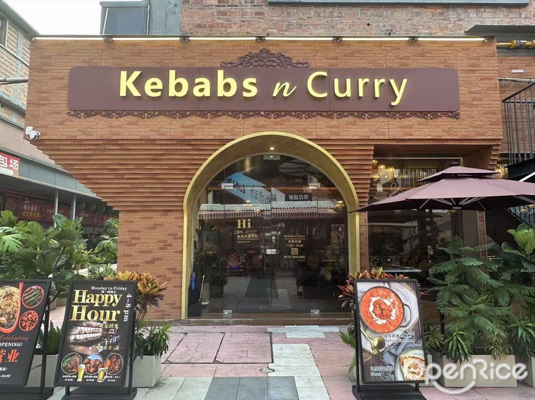 Kebabs n Curry (中船匯)