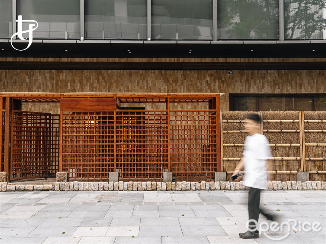 TJ天婦羅 (后海匯)