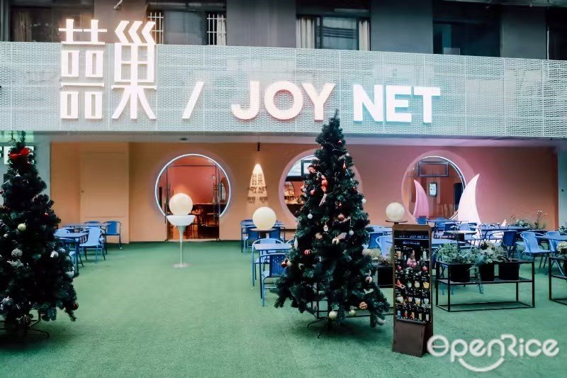 囍巢/JOY NET (廣州流花展貿中心)