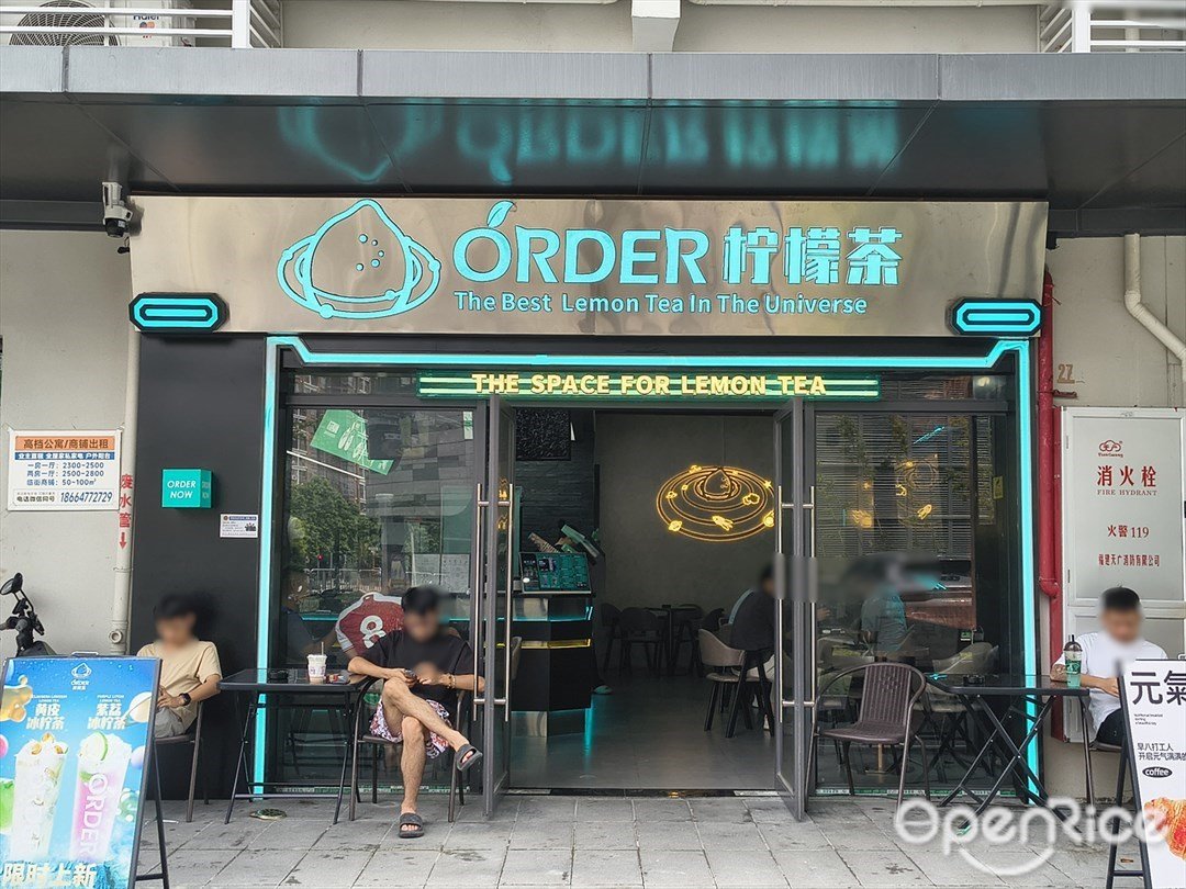 ORDER檸檬茶 (棠下)