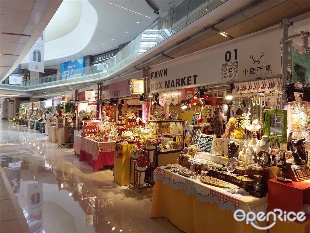 小鹿市集 (欢乐海岸)