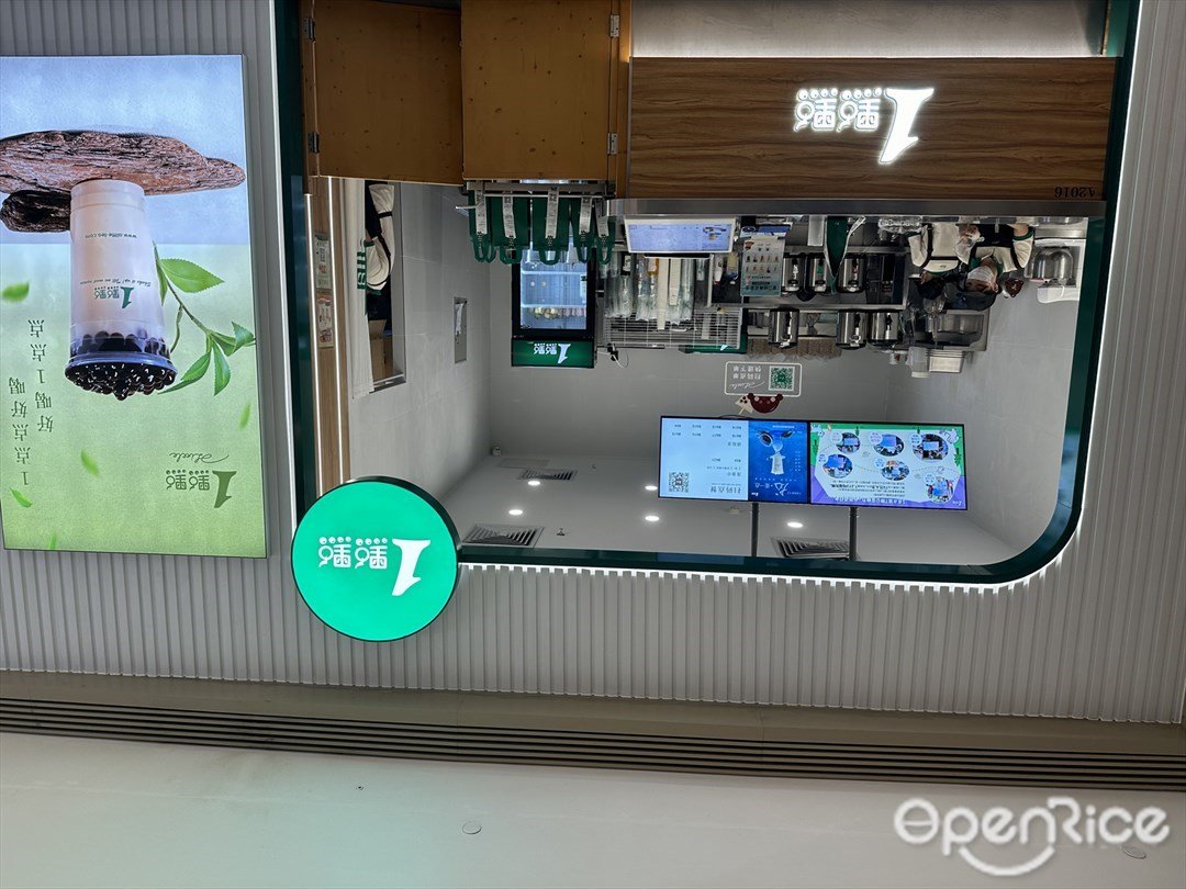 1點點 (華發商都)