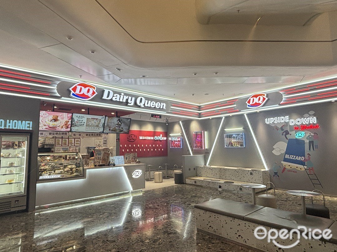 Dairy Queen (环宇城)